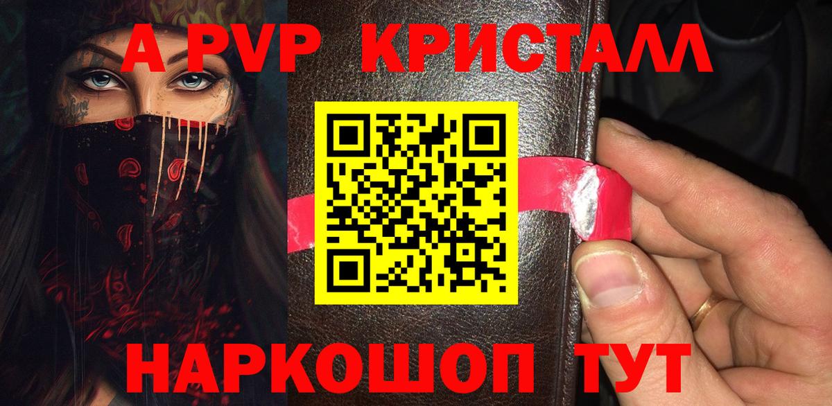 Alfa_PVP СК КРИС Снежинск