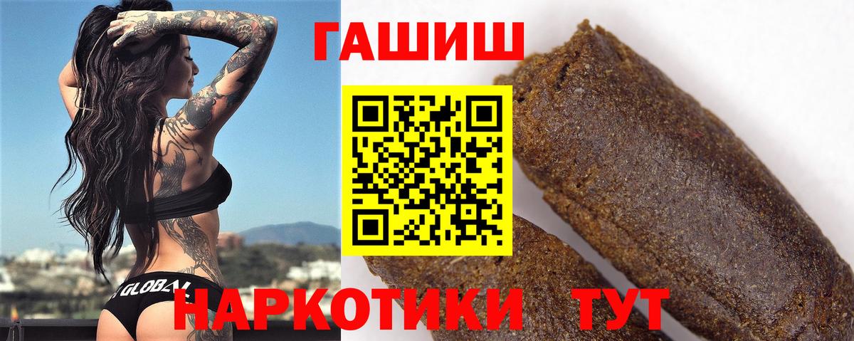 ГАШ AMNESIA HAZE  Вход с VPN  Снежинск 