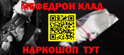 соль ск Бузулук