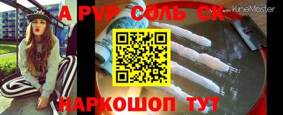 спиды Бугуруслан