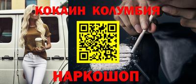 соль ск Бузулук