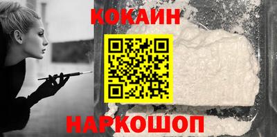 мяу мяу кристалл Будённовск