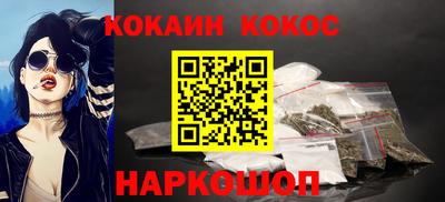 соль ск Бузулук