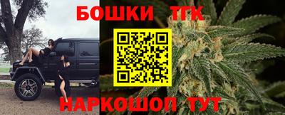 мяу мяу кристалл Будённовск