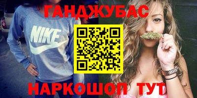спиды Бугуруслан