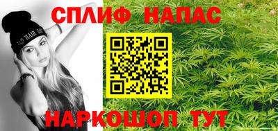 соль ск Бузулук