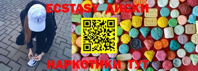 мяу мяу кристалл Будённовск