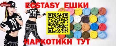 мяу мяу кристалл Будённовск