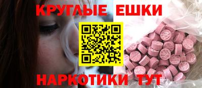 спиды Бугуруслан