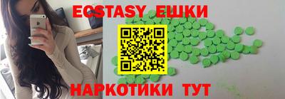 соль ск Бузулук