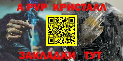 спиды Бугуруслан