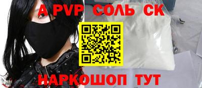спиды Бугуруслан