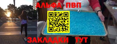 соль ск Бузулук
