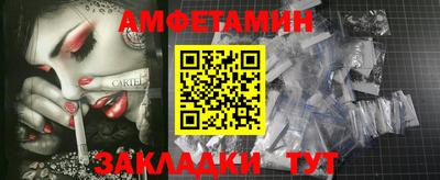 спиды Бугуруслан