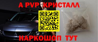 соль ск Бузулук