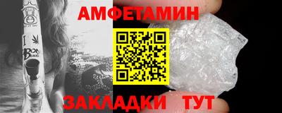 соль ск Бузулук