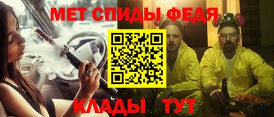 соль ск Бузулук