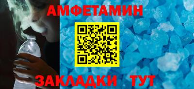 соль ск Бузулук