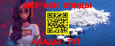 мяу мяу кристалл Будённовск