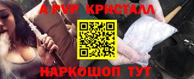 соль ск Бузулук