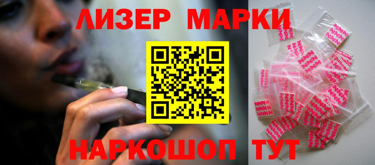 Снежинск  Лсд 25 экстази ecstasy  LSD-25 экстази  Вход с VPN 