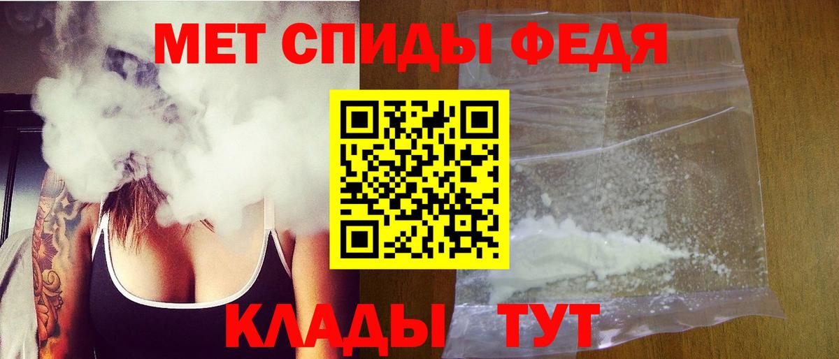 Первитин витя  Вход с VPN  Снежинск 
