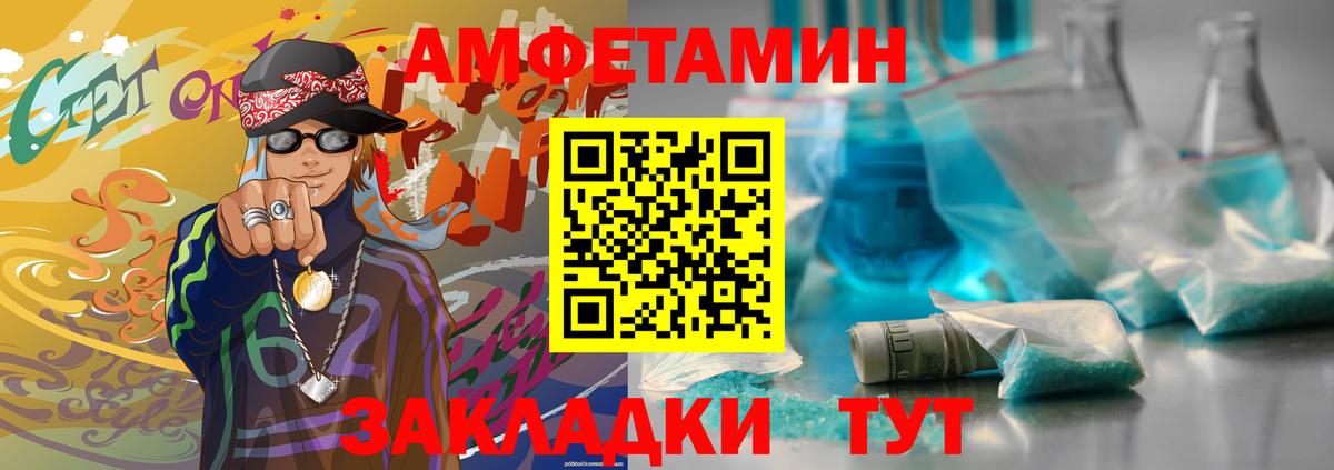 Первитин Декстрометамфетамин 99.9% Снежинск