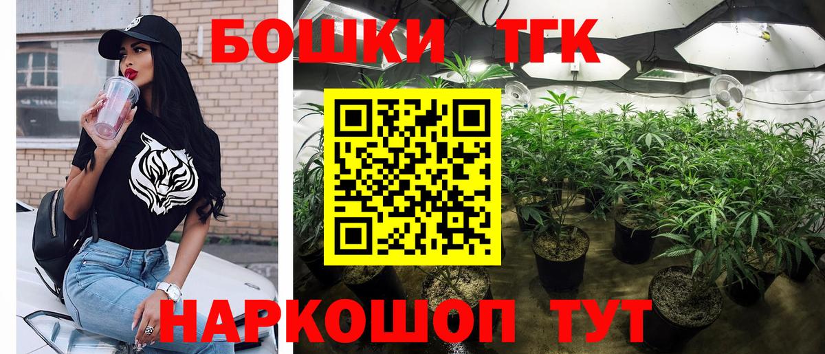 Бошки Шишки SATIVA & INDICA  Канабис тримм  Снежинск  Шишки марихуана Bruce Banner  Каннабис семена  Вход с VPN 